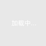 【鄭城發(fā)·正奮斗】銘記拼搏的足跡